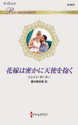 商品詳細画像