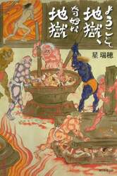 商品詳細画像