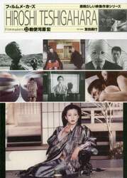 商品詳細画像