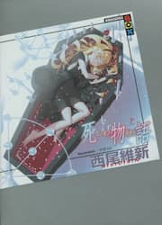 商品詳細画像