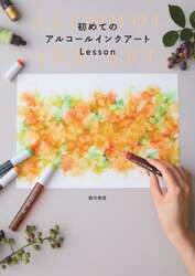 商品詳細画像