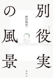 商品詳細画像