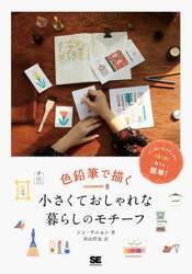 商品詳細画像