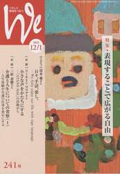商品詳細画像