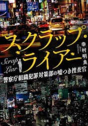 クリックして画像を拡大