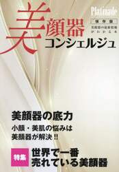 商品詳細画像