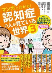 商品詳細画像