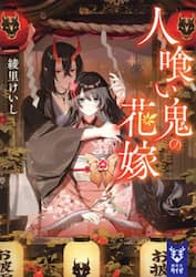 クリックして画像を拡大