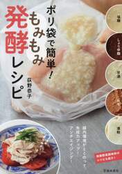商品詳細画像