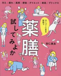 商品詳細画像