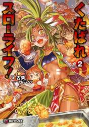 クリックして画像を拡大