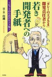 商品詳細画像