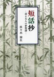 商品詳細画像