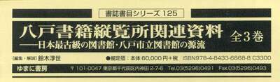 商品詳細画像
