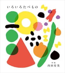 商品詳細画像