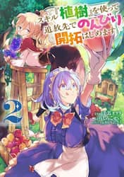 商品詳細画像