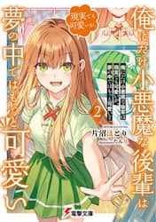 商品詳細画像