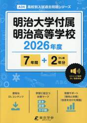 商品詳細画像