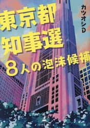 商品詳細画像
