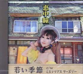 商品詳細画像