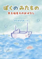 商品詳細画像