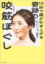 商品詳細画像