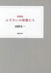 商品詳細画像