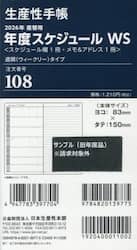 商品詳細画像