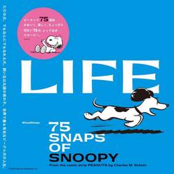 ＬＩＦＥ　７５　ＳＮＡＰＳ　ＯＦ　ＳＮＯＯＰＹ