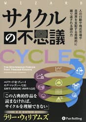 クリックして画像を拡大