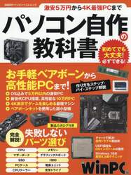 商品詳細画像