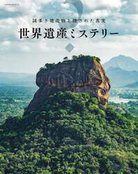商品詳細画像