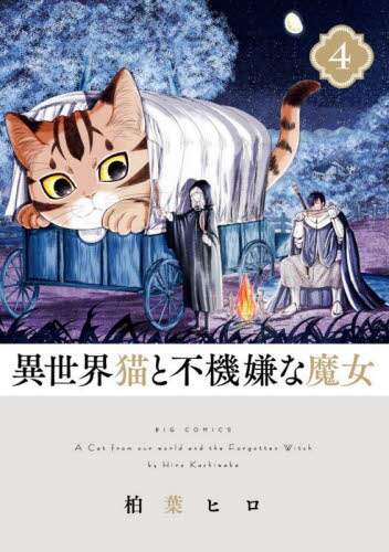 Z/X -Zillions of enemy X- NF DramaCD22 「ねむる記憶のリルフィ」 | CD・DVD | 株式会社ブロッコリー