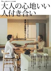 商品詳細画像