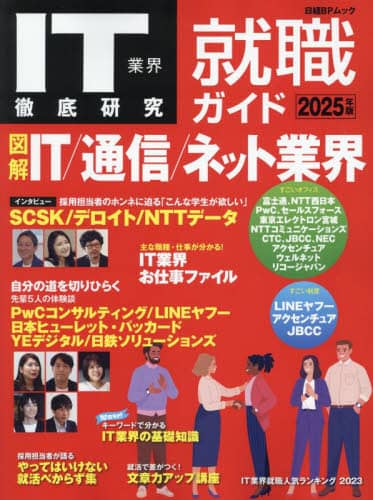 就活　本 712GQ5GUaXL.jpg_BO30,255,255,