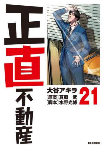 書籍・雑誌検索 - 三省堂書店