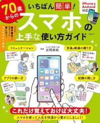 商品詳細画像