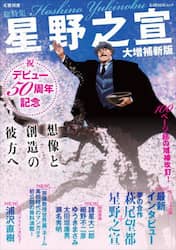 商品詳細画像