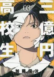 商品詳細画像