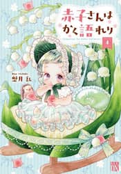 商品詳細画像