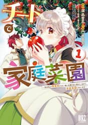 商品詳細画像