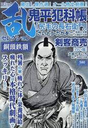 商品詳細画像