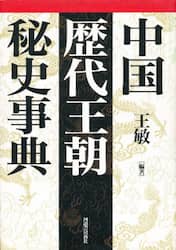 クリックして画像を拡大