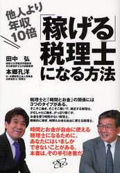 クリックして画像を拡大