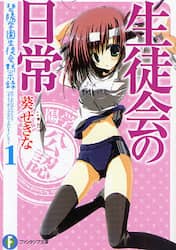 クリックして画像を拡大