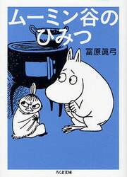 クリックして画像を拡大