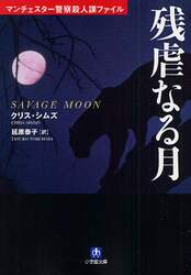 クリックして画像を拡大