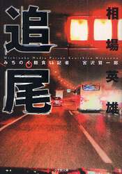 クリックして画像を拡大