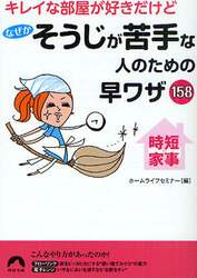 クリックして画像を拡大