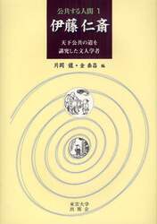 クリックして画像を拡大